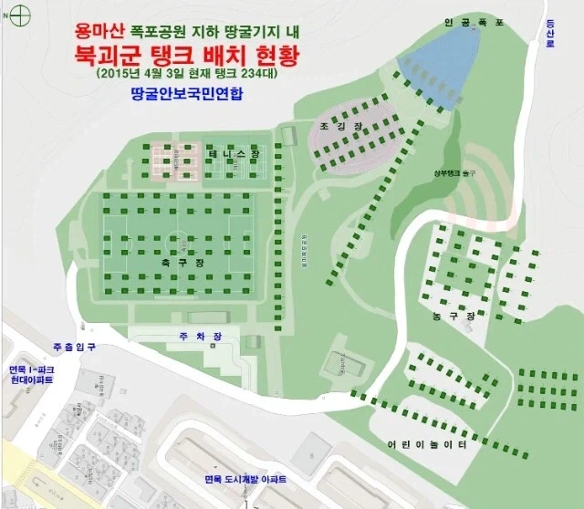 니들 뭘 믿고 북을 계속 도발하냐;;; 쟤들 UFC로 나오면 개무서움;; - 이미지 5