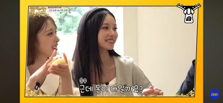 리센느에게 인생 조언 하는 이서진 아저씨 - 이미지 2