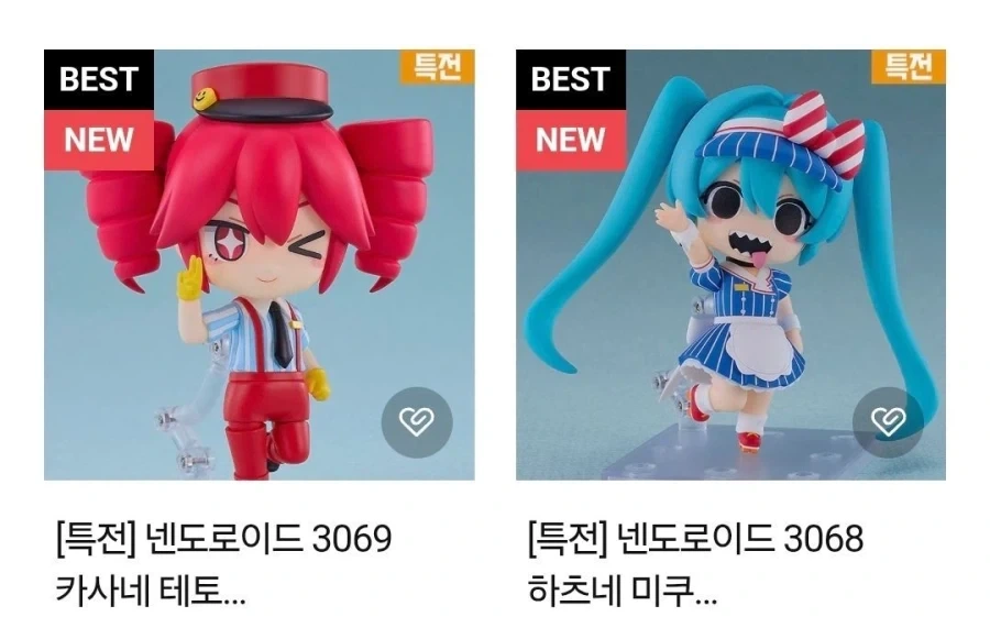 좌빨 vs 우파
