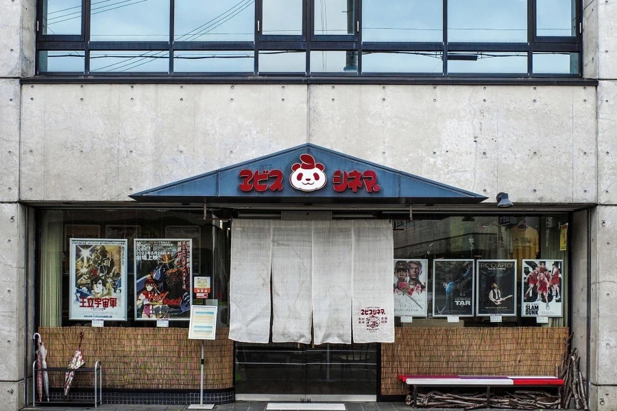 일본, 야쿠자 사무소였던 영화관 ️ ️ - 이미지 2