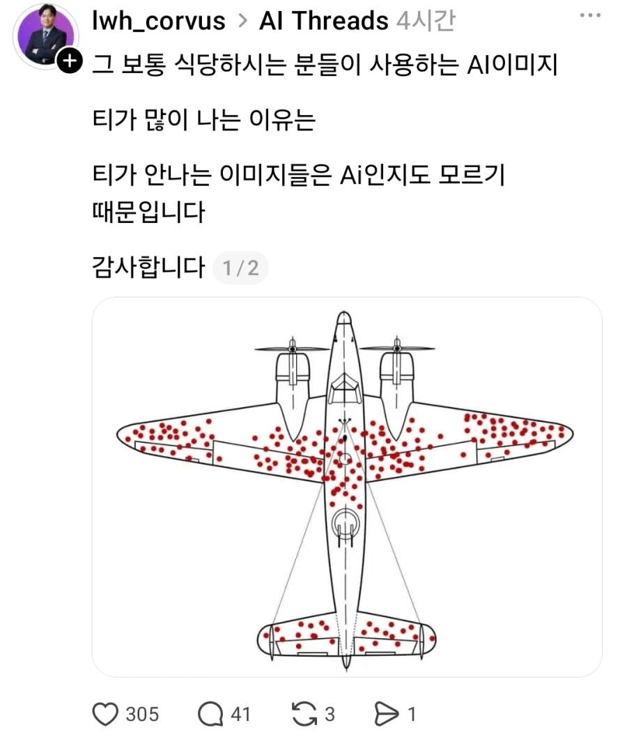 Ai 티나는 이미지가 자꾸보이는이유