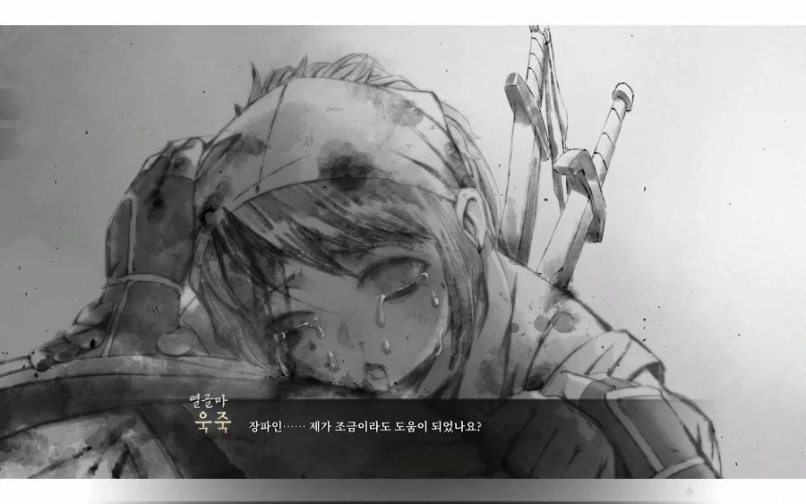 활협전)아아아아아악새곰씨바새새갞;ㅣ야야갸갸갸갸갸갸갸갸갸갹갹!!!!!!!