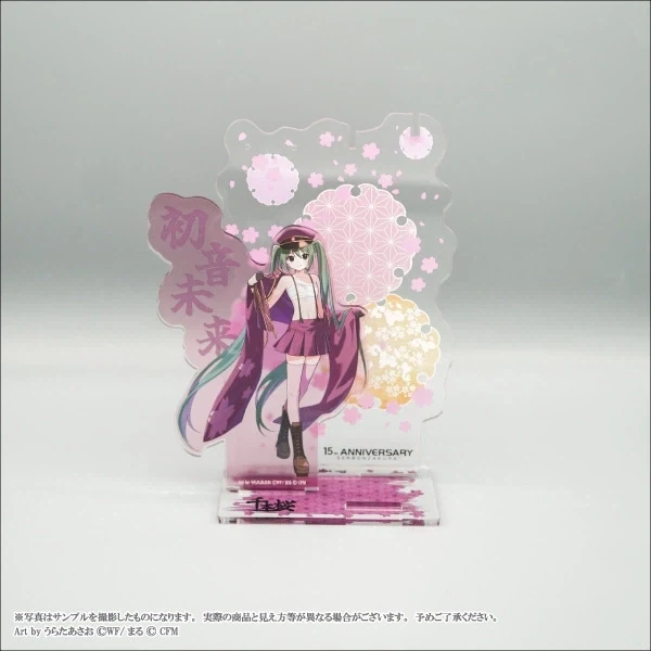 [천본앵] 15주년 굿즈 - 이미지 2