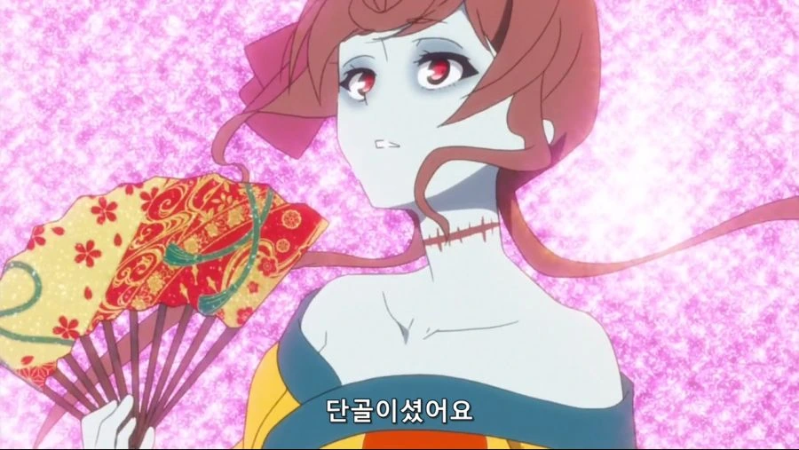 전설의 유녀 유우기리
