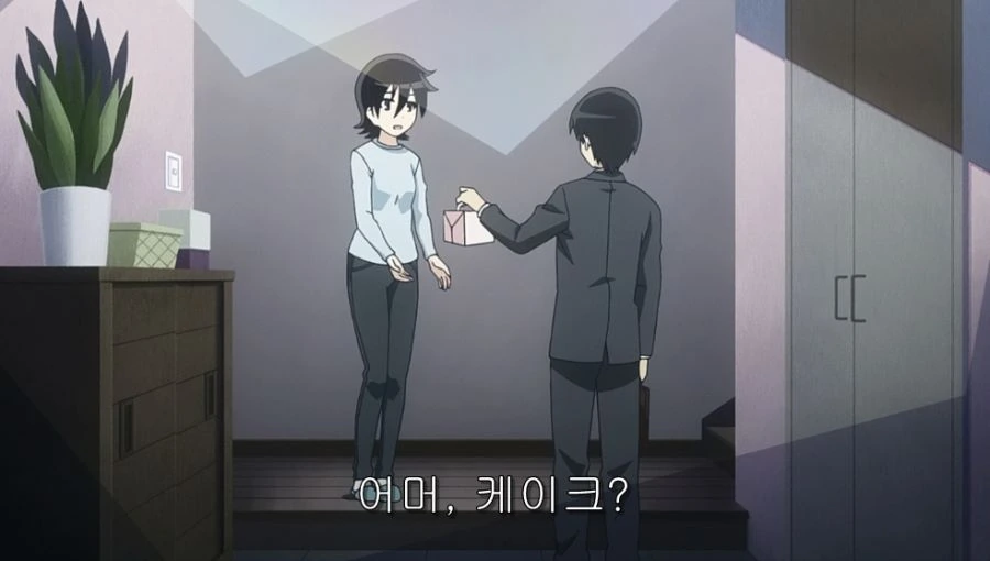 마음이 아픈 아버지 - 이미지 18