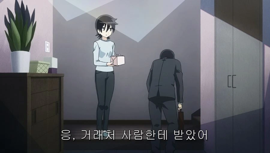 마음이 아픈 아버지 - 이미지 19