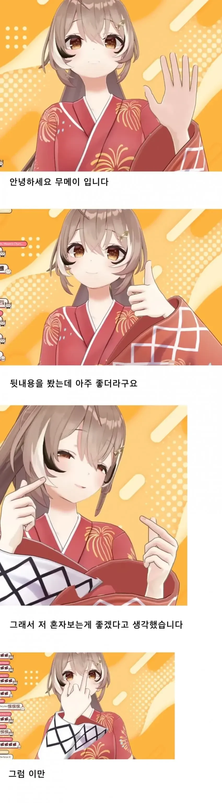 manhwa 창남이 되는 만화. - 이미지 9