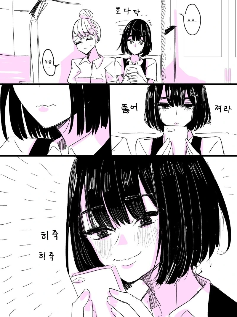 전철안에서 여고생끼리 꽁냥대는 manga - 이미지 3