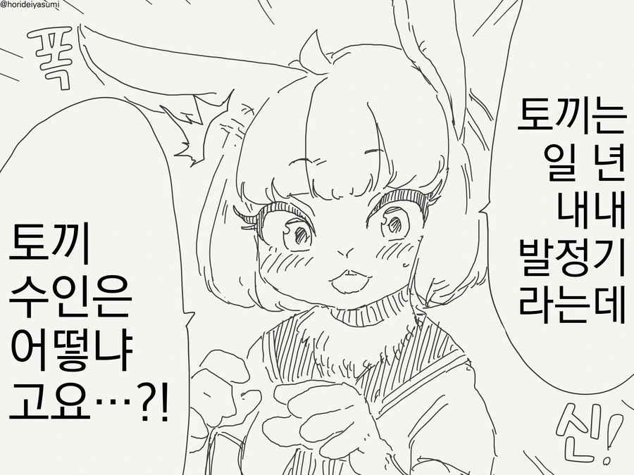 이 작가 만화중에 가장 마음에 드는 편
