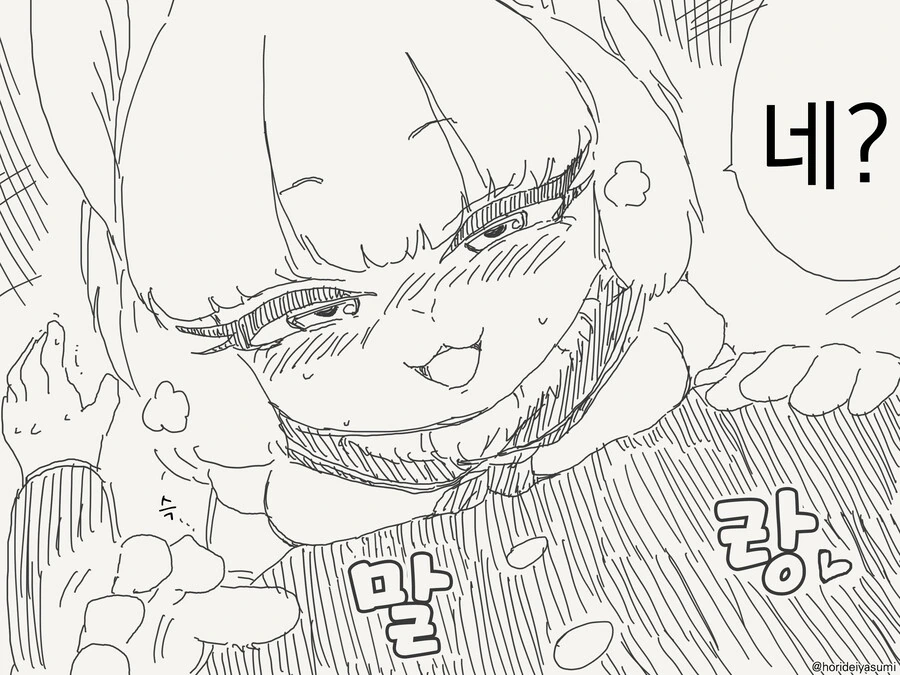 이 작가 만화중에 가장 마음에 드는 편 - 이미지 4