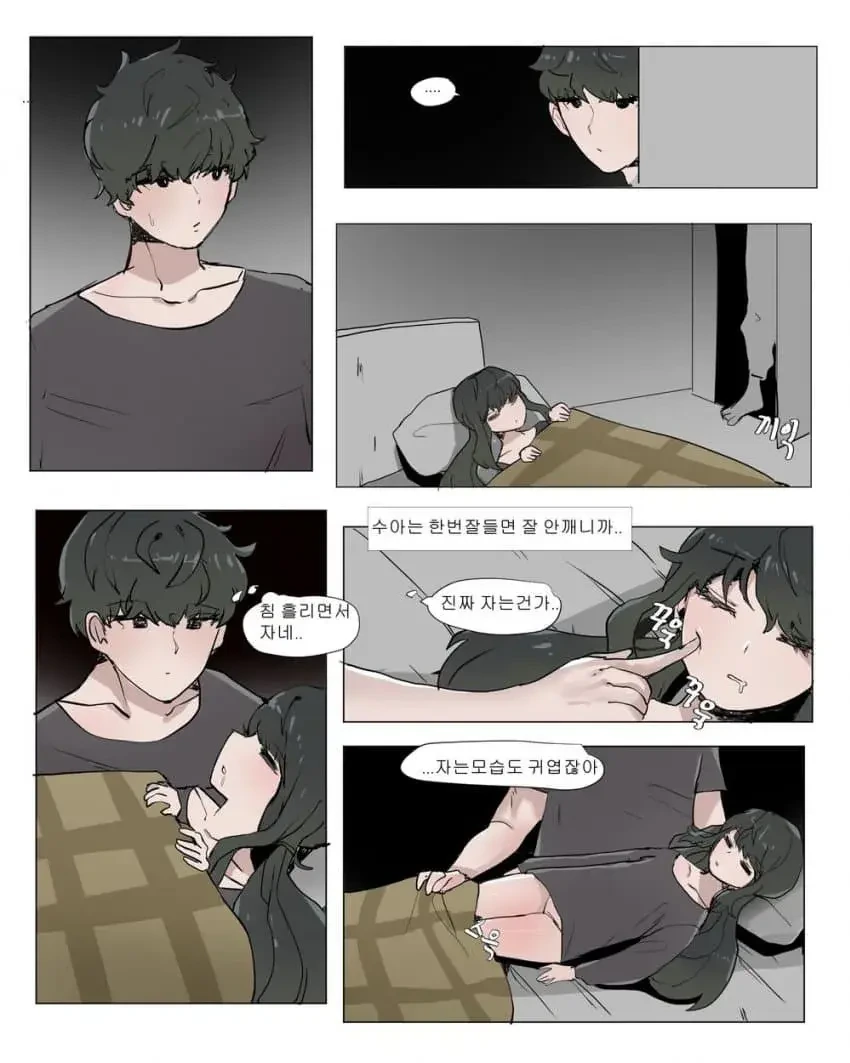 여동생 잘때 오빠들 국룰…manhwa - 이미지 2