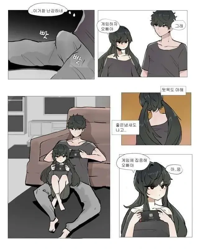 여동생 잘때 오빠들 국룰…manhwa - 이미지 3