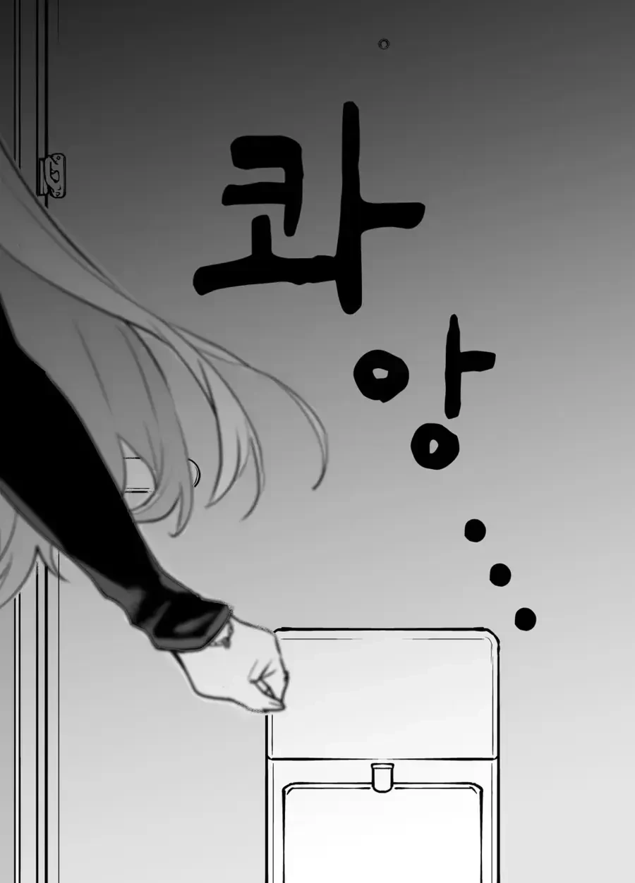 모르는 여자가 옆집에 이사 오는 만화.manga - 이미지 15