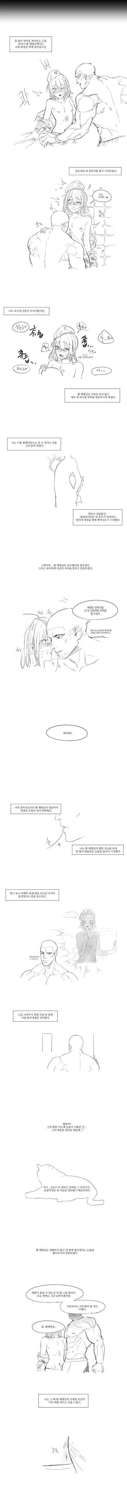 호모) 해병대에서 함몰ㅇㅠ두 고친 만화 - 이미지 2