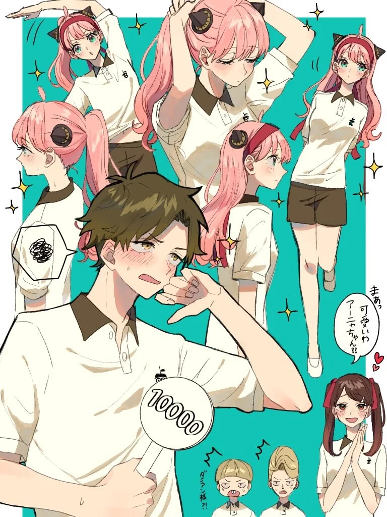 스파이패밀리) 아냐 성장 if 버전