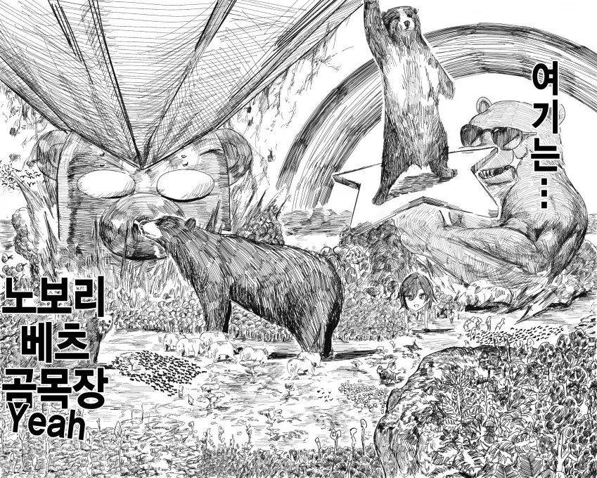 @) 존잘 프로듀서가 음식 얻어먹고 과거로 역행하는 만화 - 이미지 6