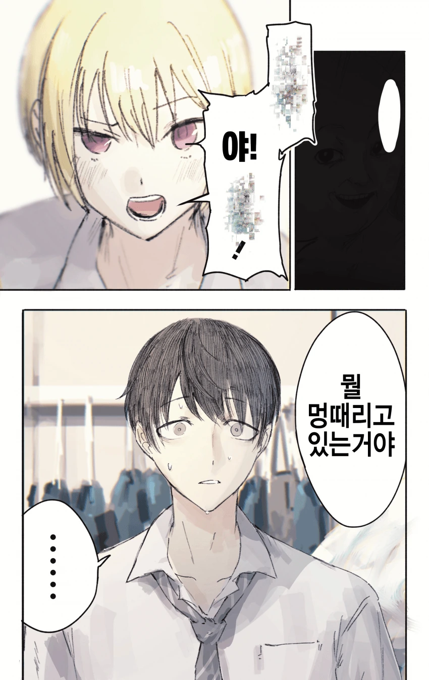 @) 존잘 프로듀서가 음식 얻어먹고 과거로 역행하는 만화 - 이미지 7