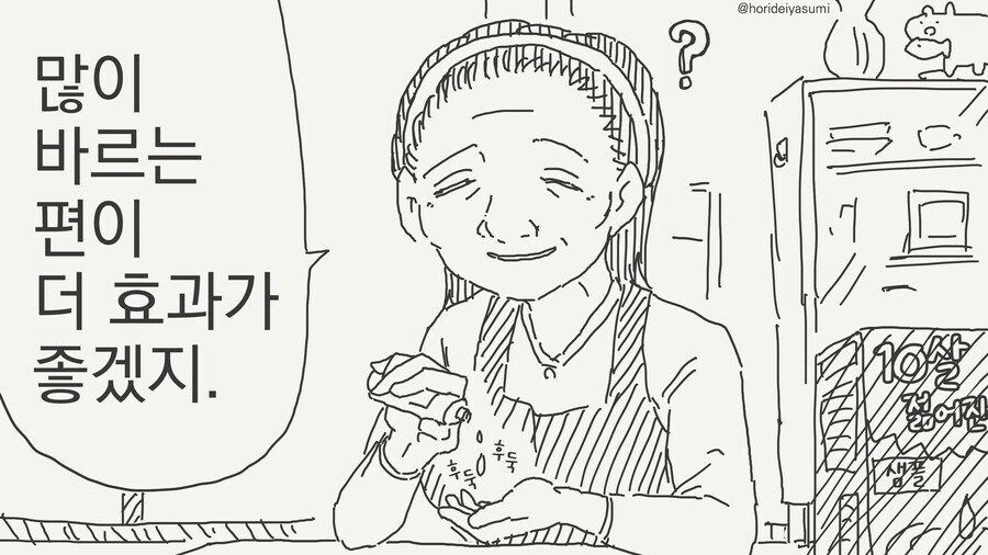 아버지이자 아들인 남자에게 반하는 만화.manga