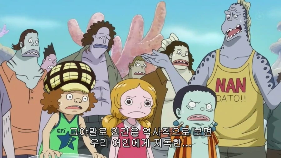 원피스]저게 인간이야 - 이미지 3