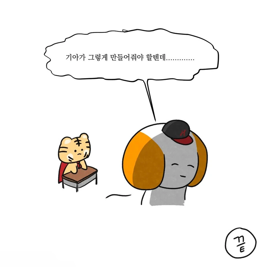 야빠 만화 그리는 분의 인스타 안내사항 - 이미지 6