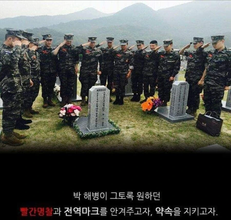 슬픈 해병대 썰만화 - 이미지 4