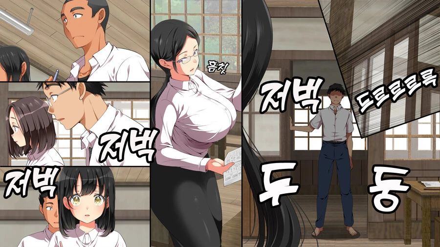 투명인간 취급하는 이지메에 복수하는.manga - 이미지 9