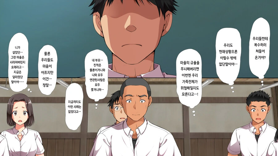 투명인간 취급하는 이지메에 복수하는.manga - 이미지 12