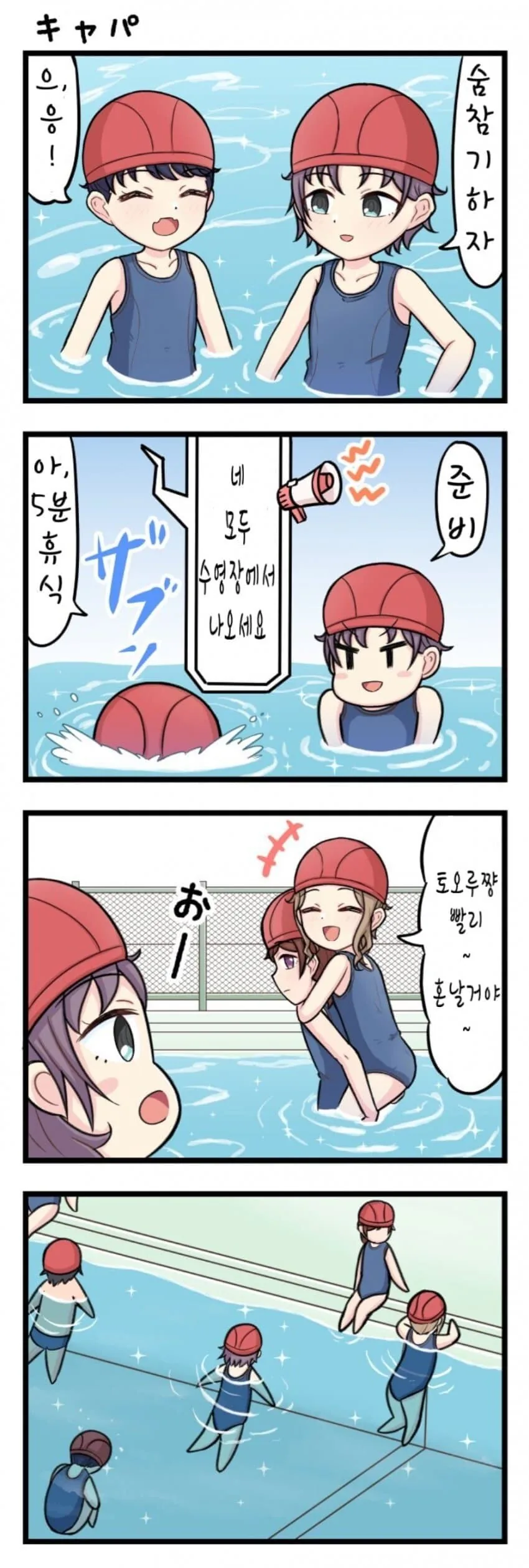 @) 녹칠 어린 시절.manga - 이미지 5