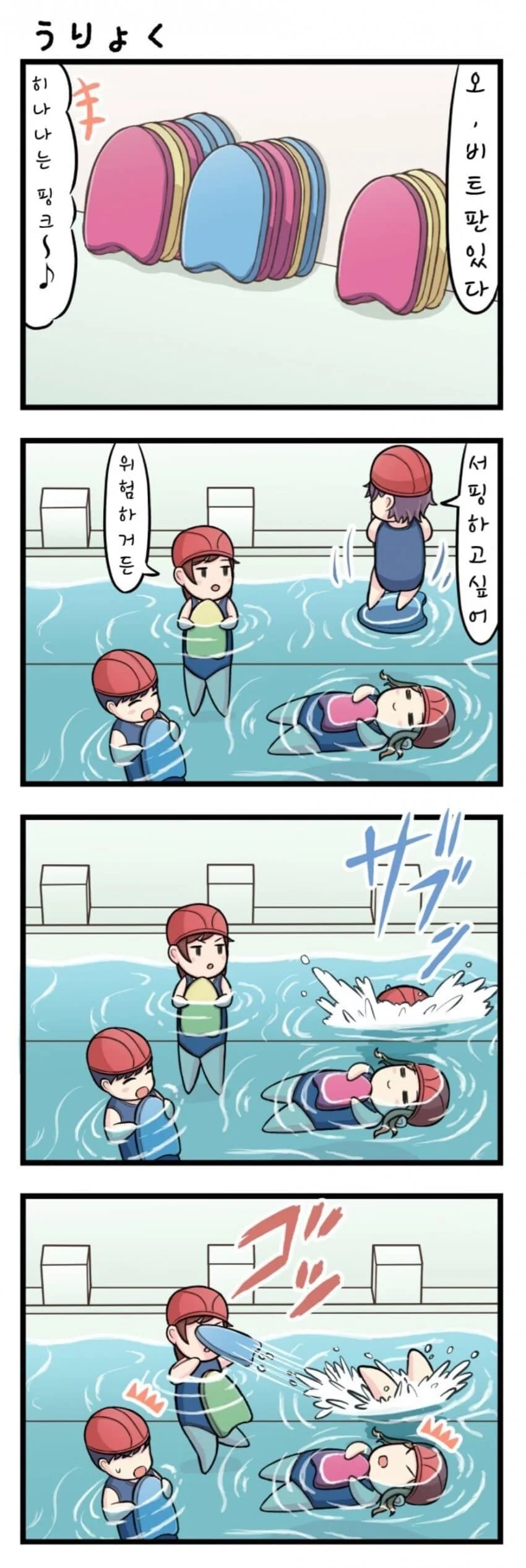 @) 녹칠 어린 시절.manga - 이미지 8