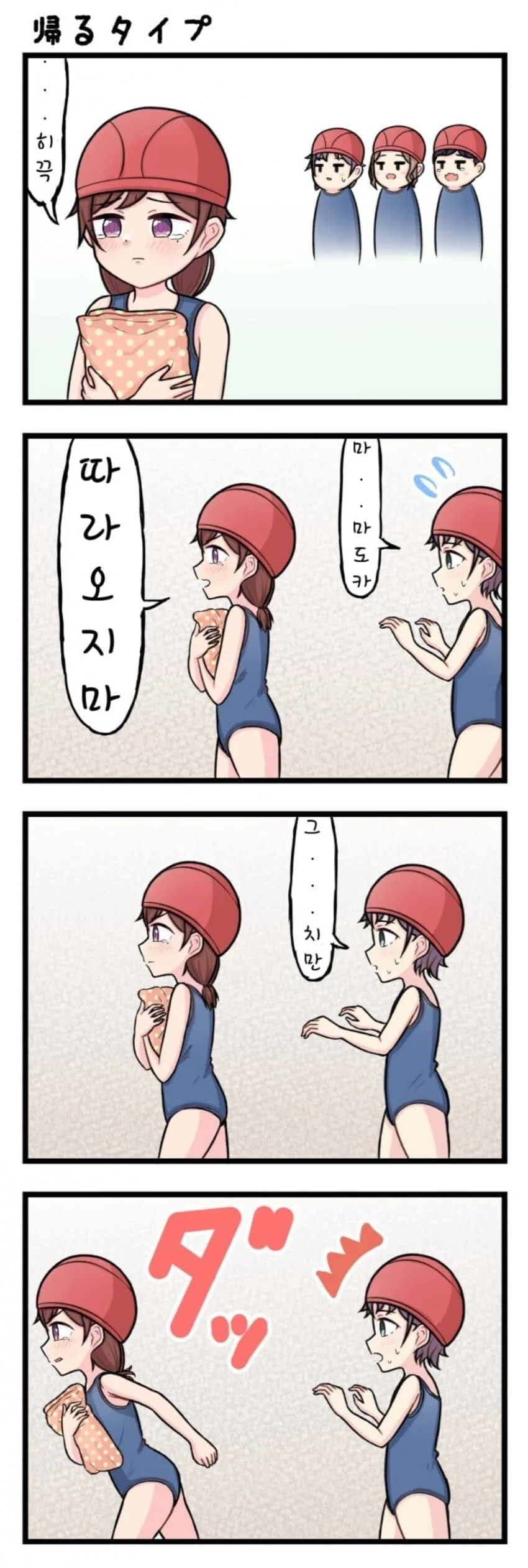 @) 녹칠 어린 시절.manga - 이미지 10