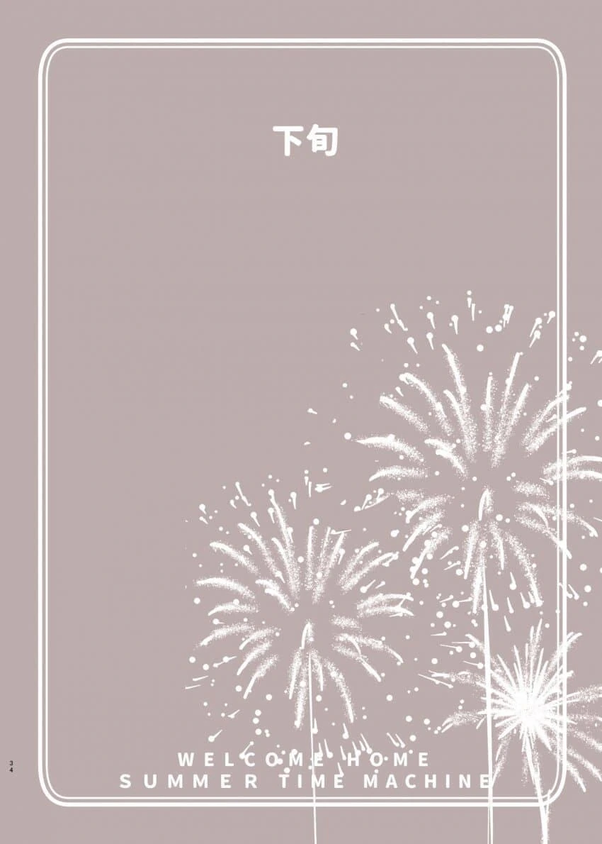 @) 녹칠 어린 시절.manga - 이미지 15