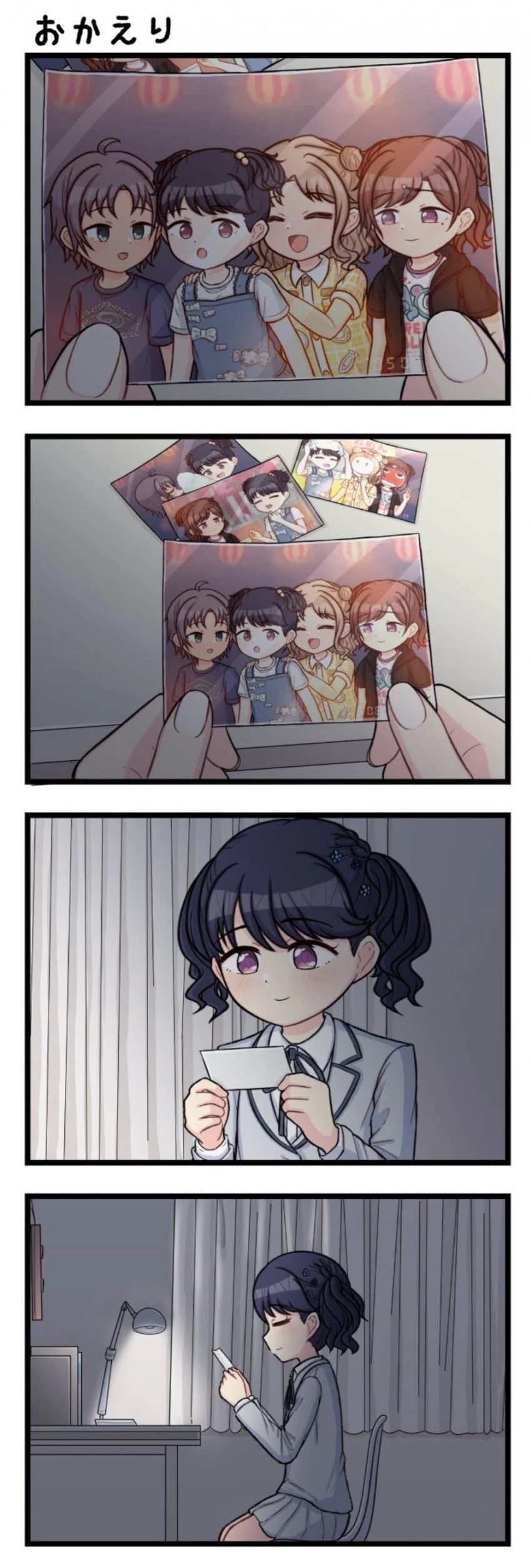 @) 녹칠 어린 시절.manga - 이미지 23