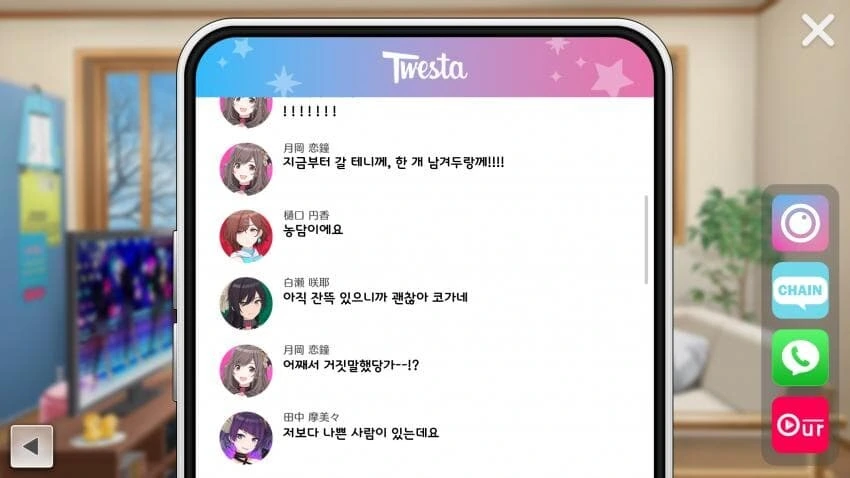 @)은근히 장난기많은 여자 - 이미지 2