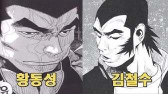 만화 짱에서 가장 운 좋은 녀석ㄹㅇ