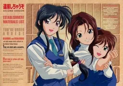 체포하겠어 - Blooming Days