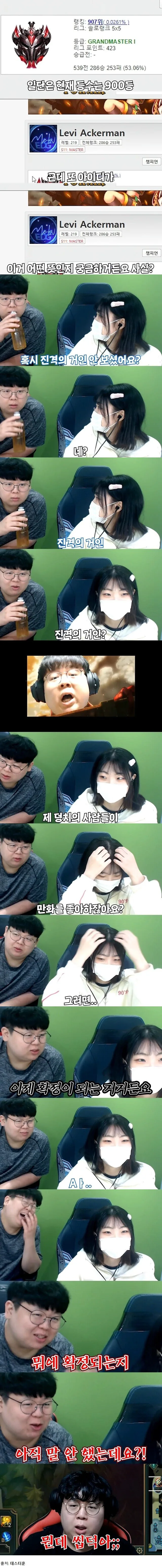 테스터훈이 만화 좋아한다는 말을 잘 안 하는 이유