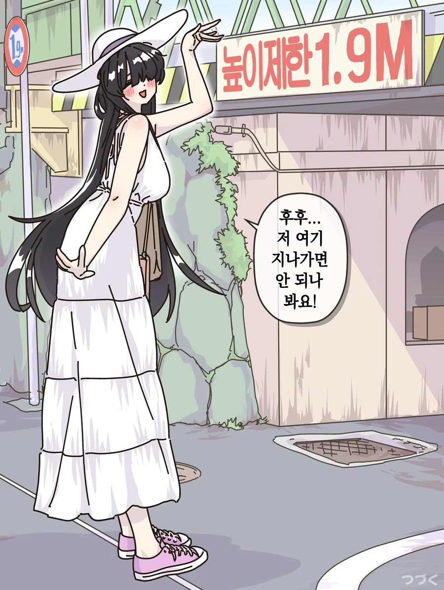 8척귀신녀와 사귀면 지나갈 수 없는 통로.manhwa - 이미지 5