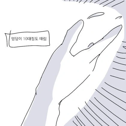 자존감 낮은 여자친구 ㄱㄷ팡팡하는 만화.manhwa - 이미지 14
