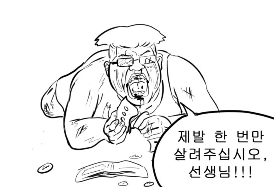 자존감 낮은 여자친구 ㄱㄷ팡팡하는 만화.manhwa - 이미지 16