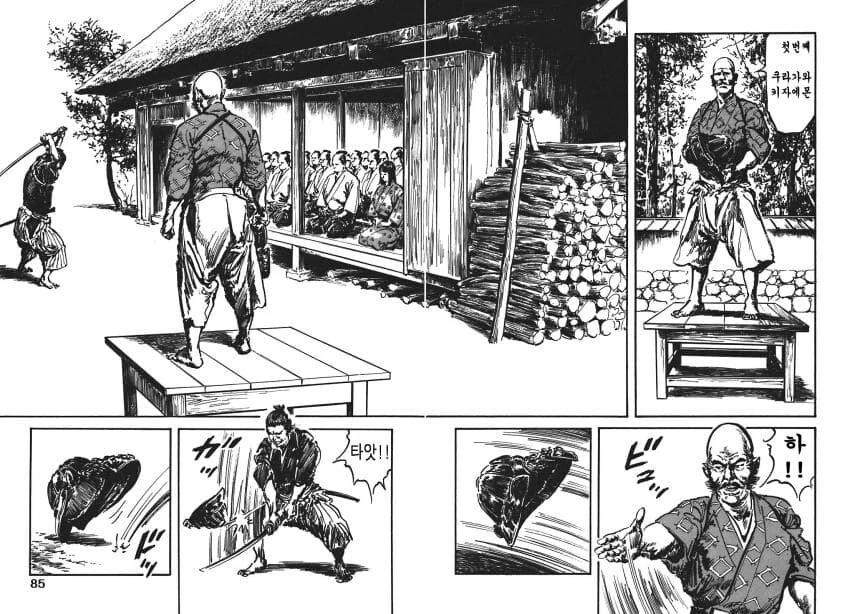 일본 버전 활협전 스토리 나오는 만화.manga - 이미지 2