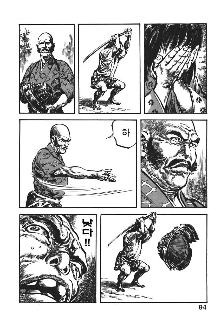 일본 버전 활협전 스토리 나오는 만화.manga - 이미지 9
