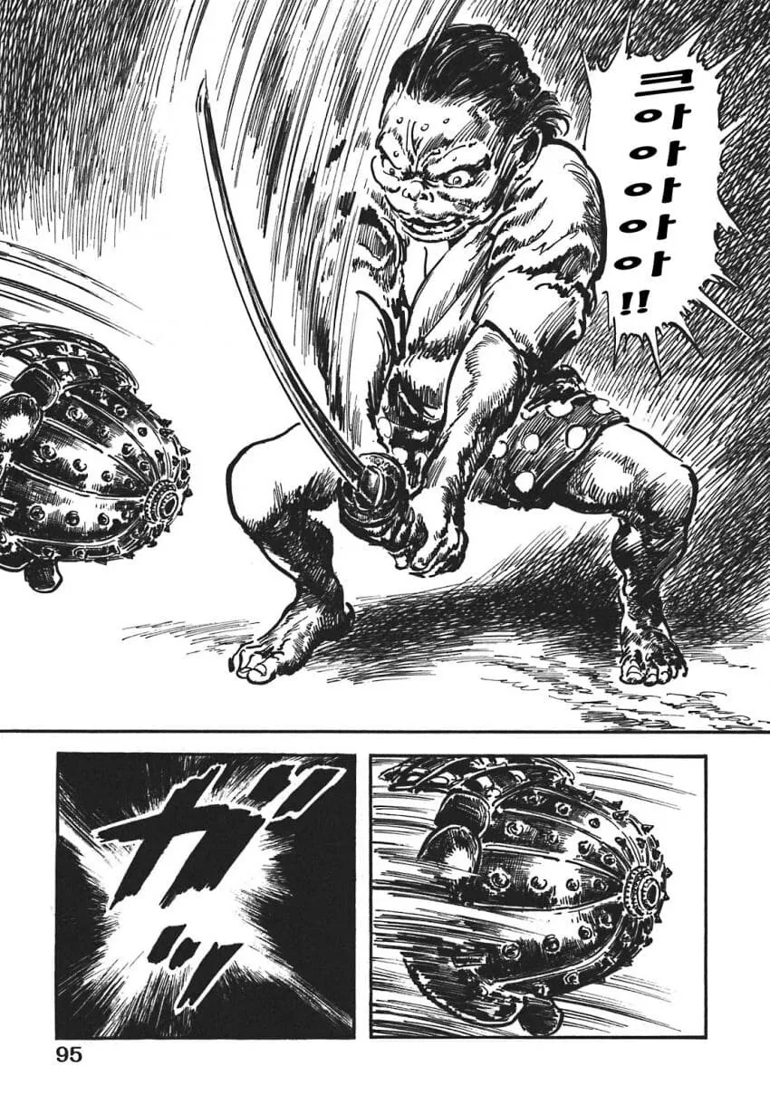 일본 버전 활협전 스토리 나오는 만화.manga - 이미지 10