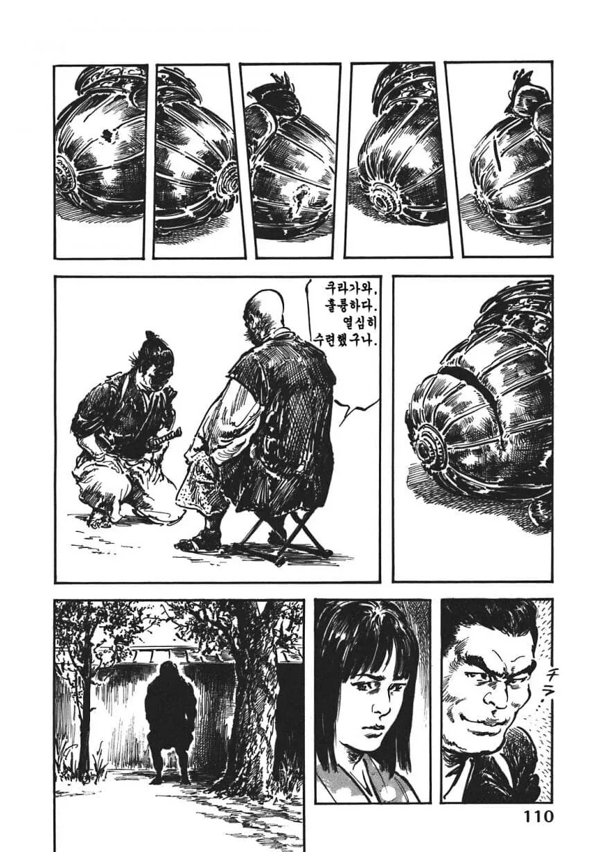 일본 버전 활협전 스토리 나오는 만화.manga - 이미지 25