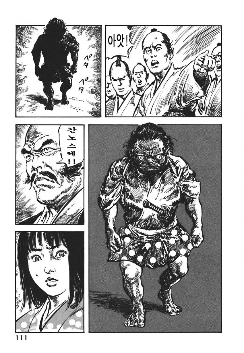 일본 버전 활협전 스토리 나오는 만화.manga - 이미지 26