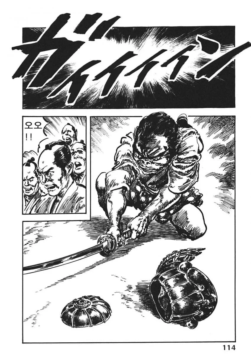 일본 버전 활협전 스토리 나오는 만화.manga - 이미지 29