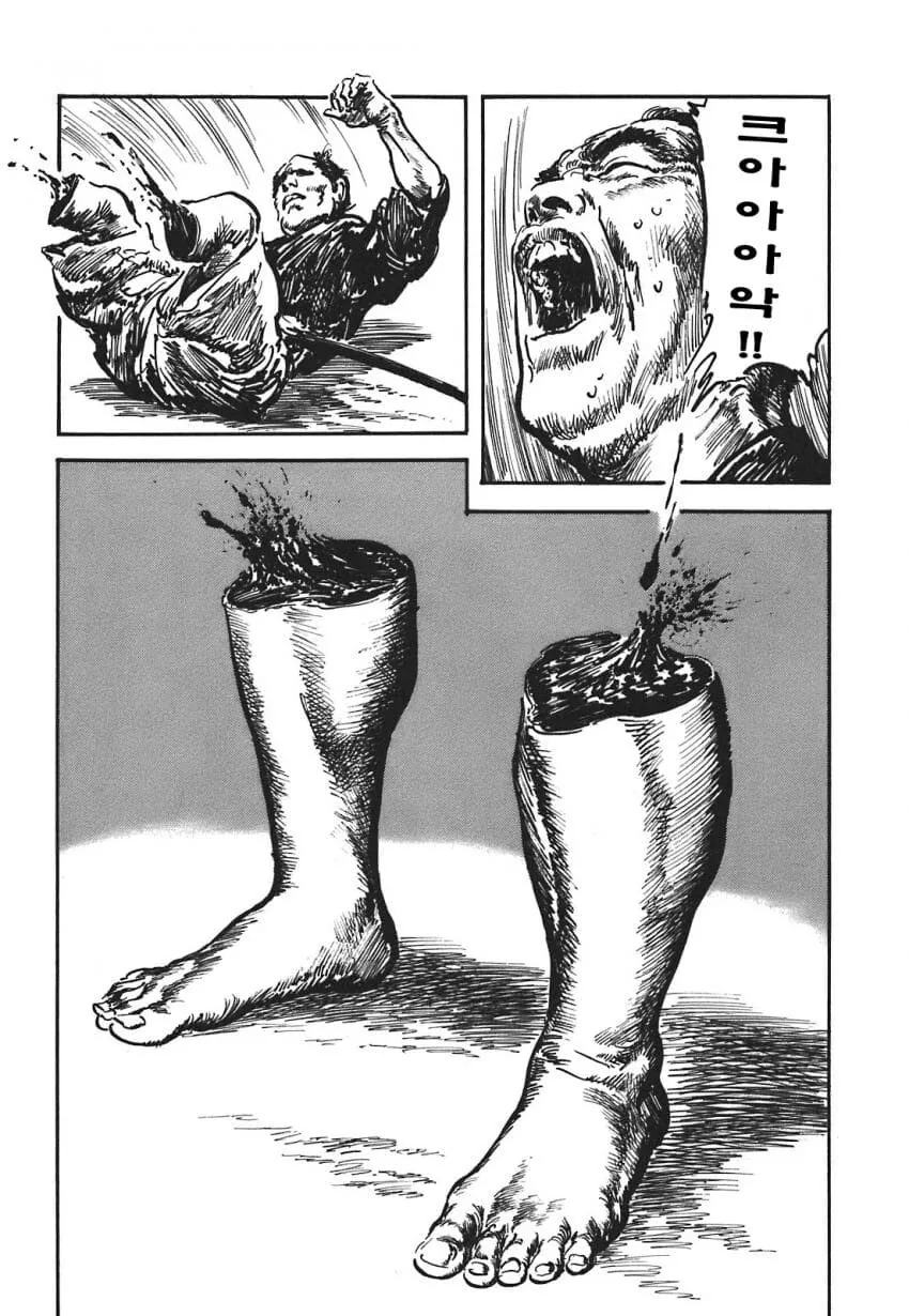 일본 버전 활협전 스토리 나오는 만화.manga - 이미지 34