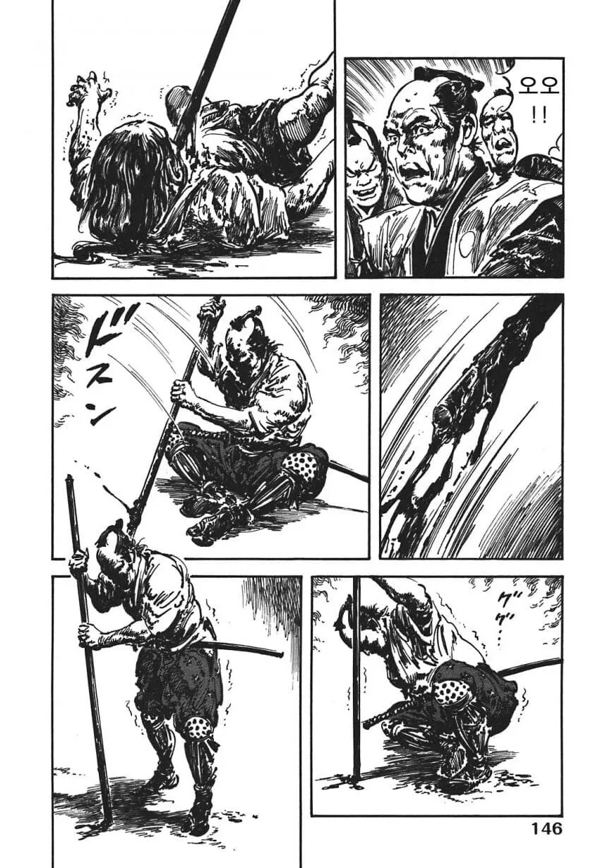 일본 버전 활협전 스토리 나오는 만화.manga - 이미지 61