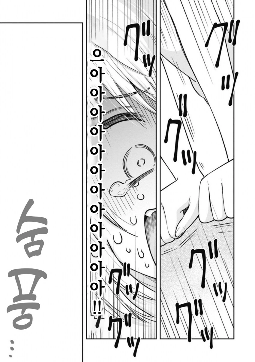 TS전생 했는데 ㅋㄹ 없는 책임을 지게된.MANGA - 이미지 11