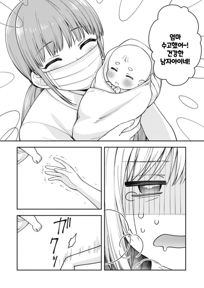 TS전생 했는데 ㅋㄹ 없는 책임을 지게된.MANGA - 이미지 13