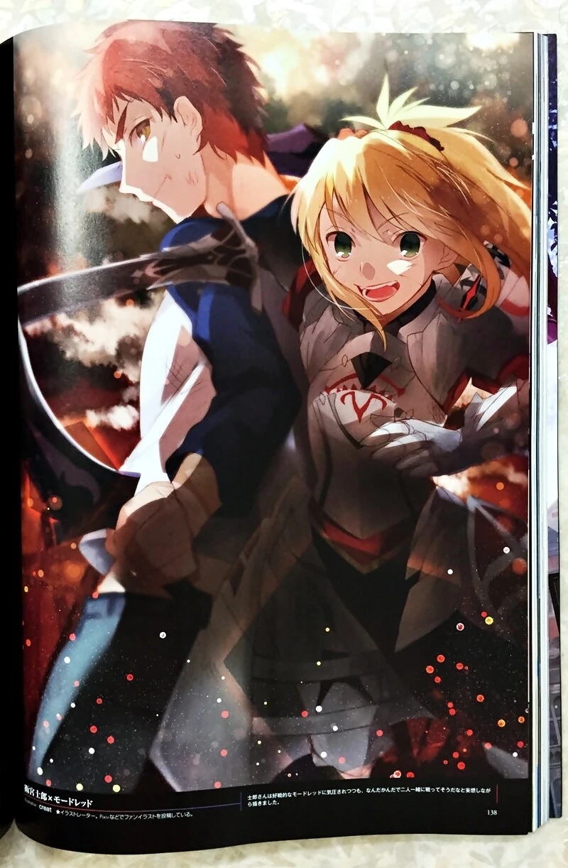 Fate) 에미야 시로 if - 이미지 4
